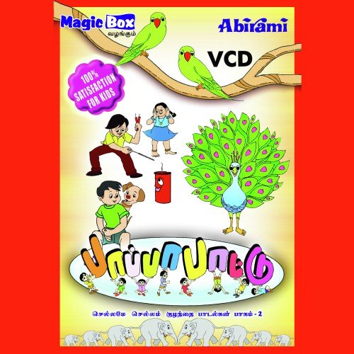 Pappa Pattu
