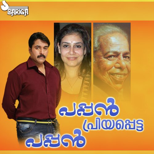 Pappan Priyappetta Pappan