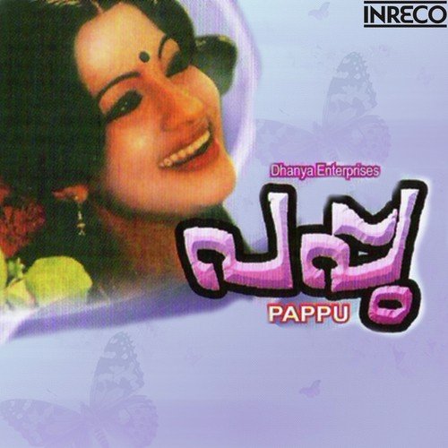 Pushya Raagam