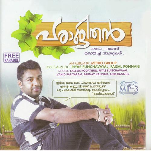 Parajithan