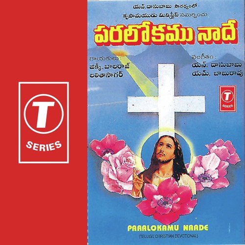 Kaadanaku