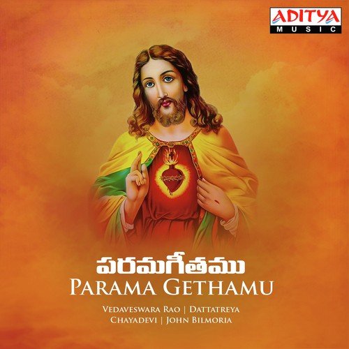 Parama Gethamu