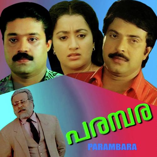 Onnam Maanam Pathos