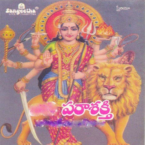 Annapoorna Devi