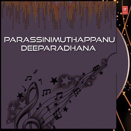 Parassinimuthappanu Deeparadhana