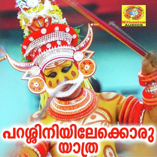 Parassiniyilekkoru Yathra