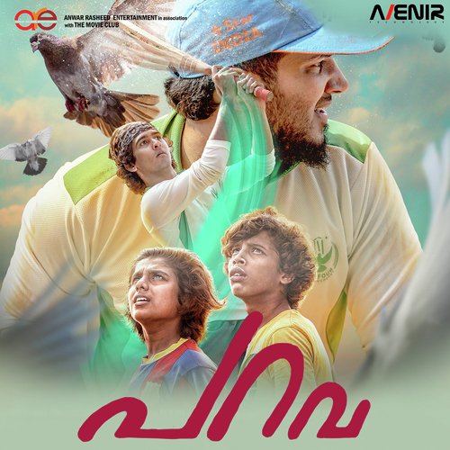 Parava