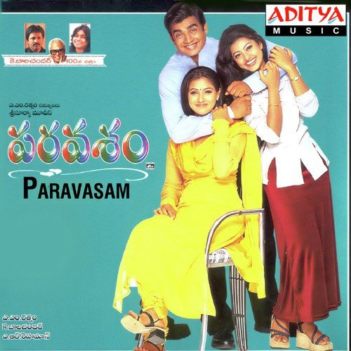 Paravasam