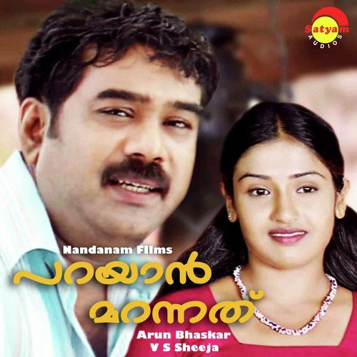 Parayaan Marannathu