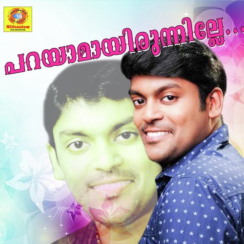 Parayamayirunnille