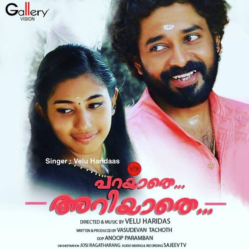 Enmunbil Vannannu