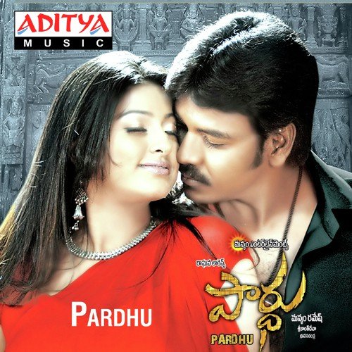Pardhu