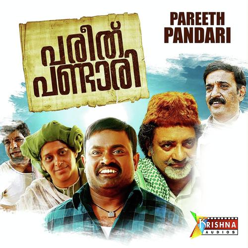 Pareeth Pandari