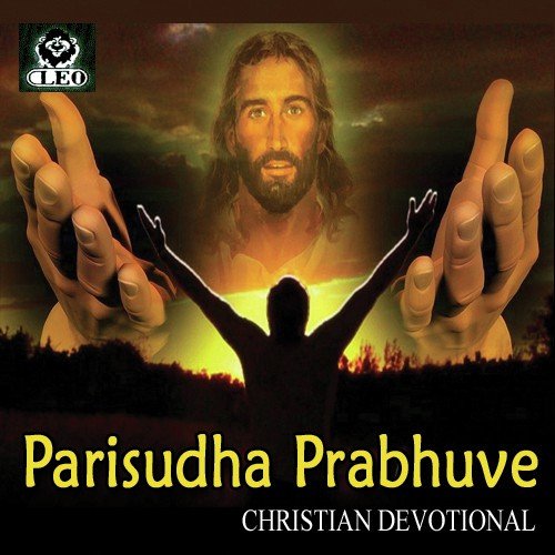 Parishudha Prabhuve