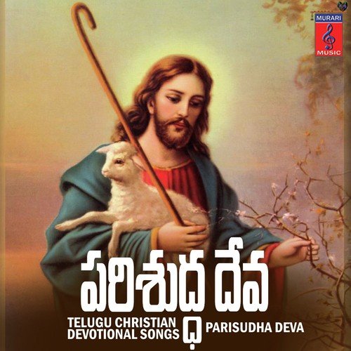 Parisudda Deva