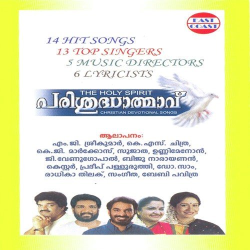Parisudhathmavu