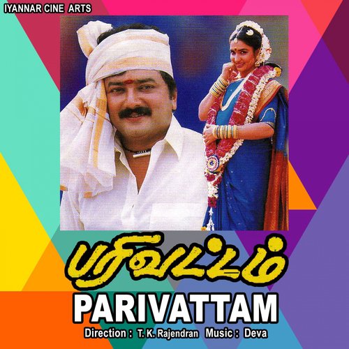 Parivattam