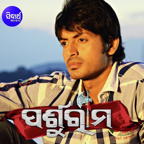 Parsuram