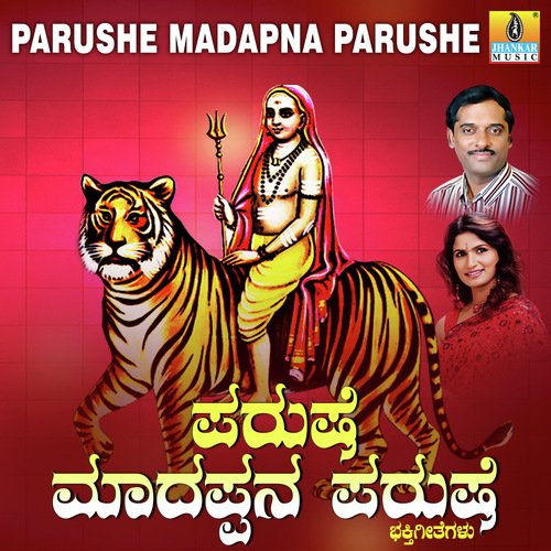 Parushe Madapna Parushe