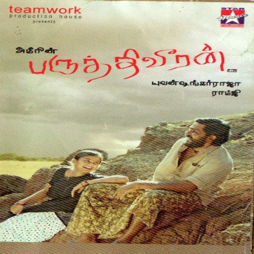 Paruthiveeran