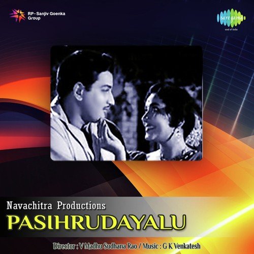 Kalalukanna Radha