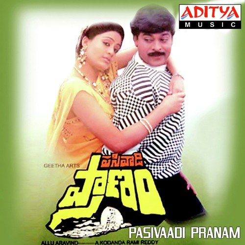 Pasivadi Pranam