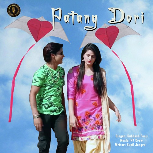 Patang Dori