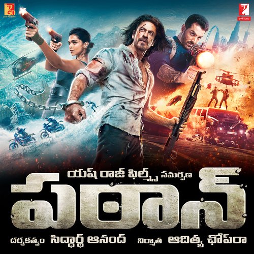 Pathaans Theme