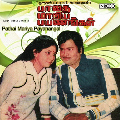 Unnai Partha