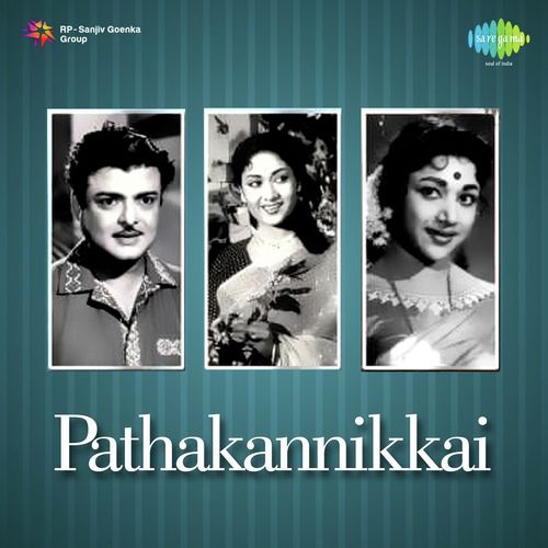 Kaadhal Enbathu