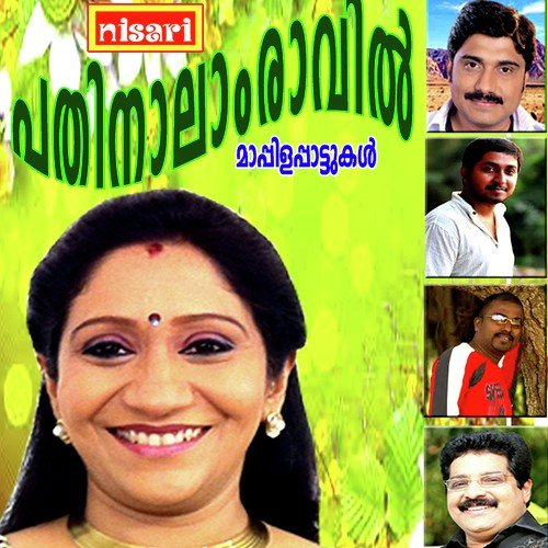 Pathinaalam Raavil