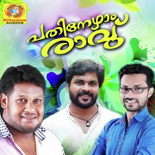 Pathinezham Ravu