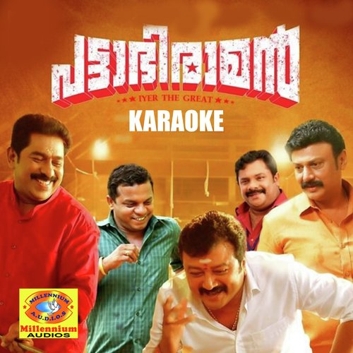 Pattabhiraman