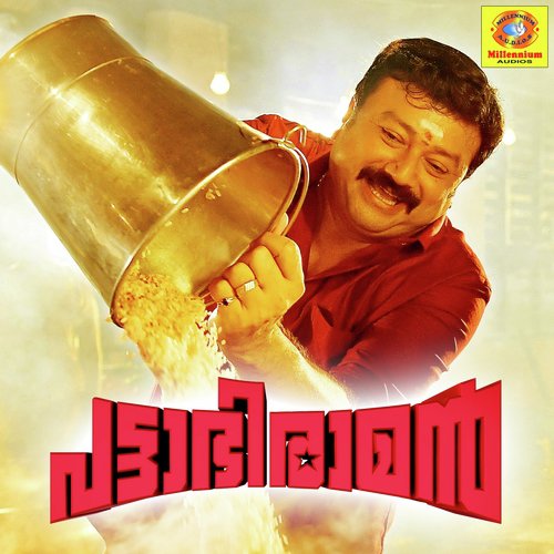 Pattabhiraman
