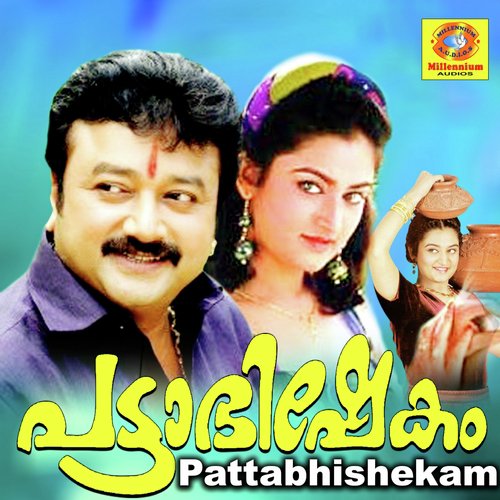 Pattabhishekam