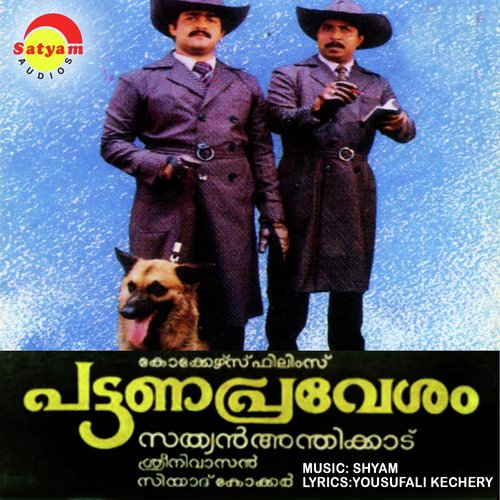 Pattana Pravesham