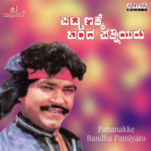 Shankara