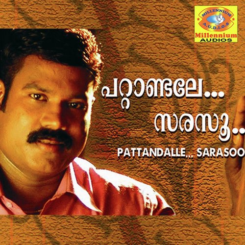 Pattandalle Sarasoo