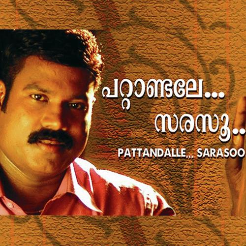Pattandalle Sarasu