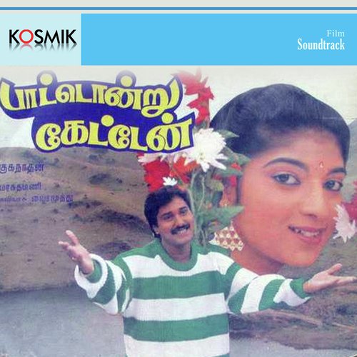 Pattondru Ketten
