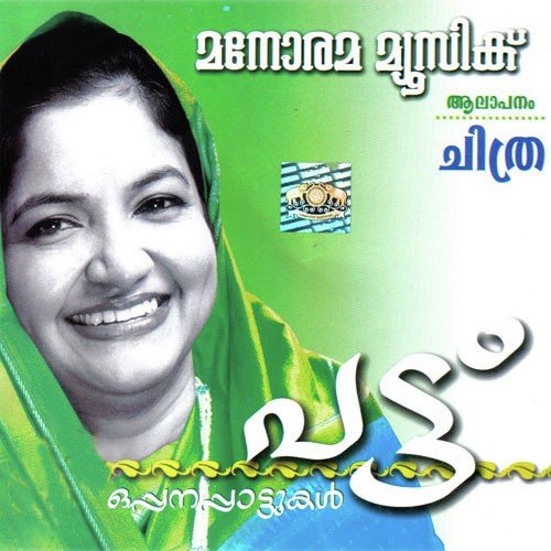 Pattu