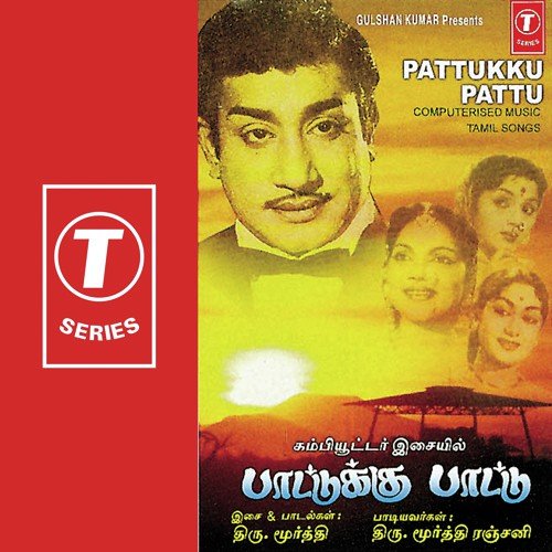 Pattukku Pattu
