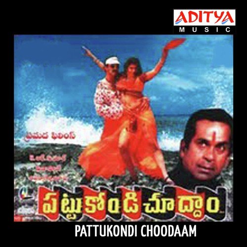 Ninna Daaka Heart Beat