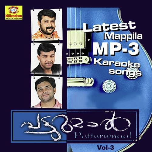 Patturumal Karoke Vol 3