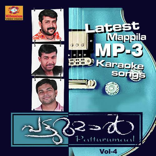 Patturumal Karoke Vol 4
