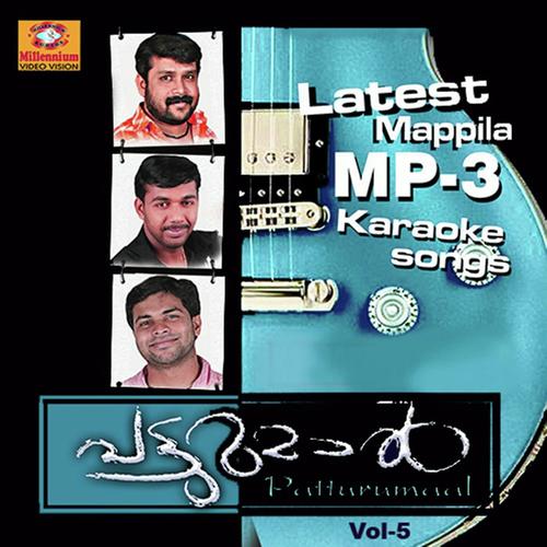 Patturumal Karoke Vol 5