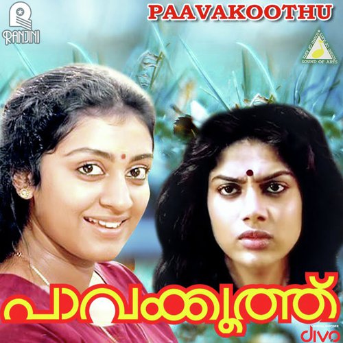 Pavakkoothu