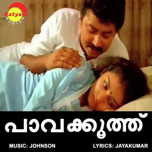 Pavakoothu