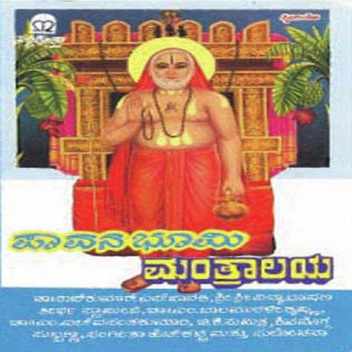 Bandano Raghavendra