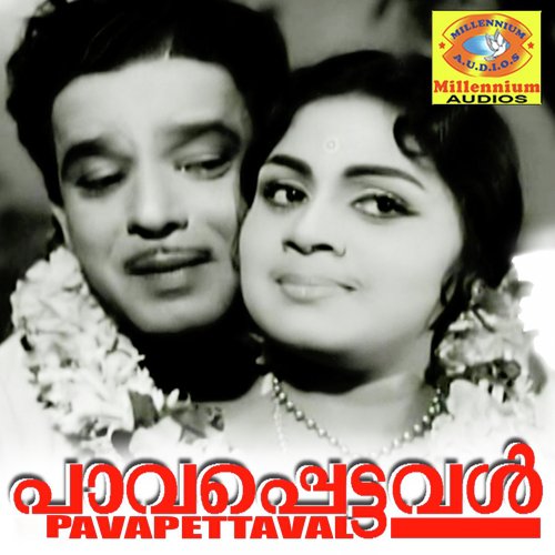 Pavapettaval